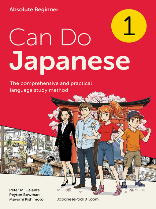 Cover image for Can Do Japanese Textbook